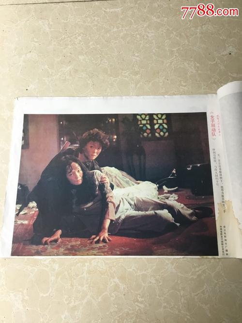 仿制安大略省驾照
